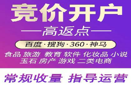 百度竞价托管公司案例分享：实现广告效果最大化